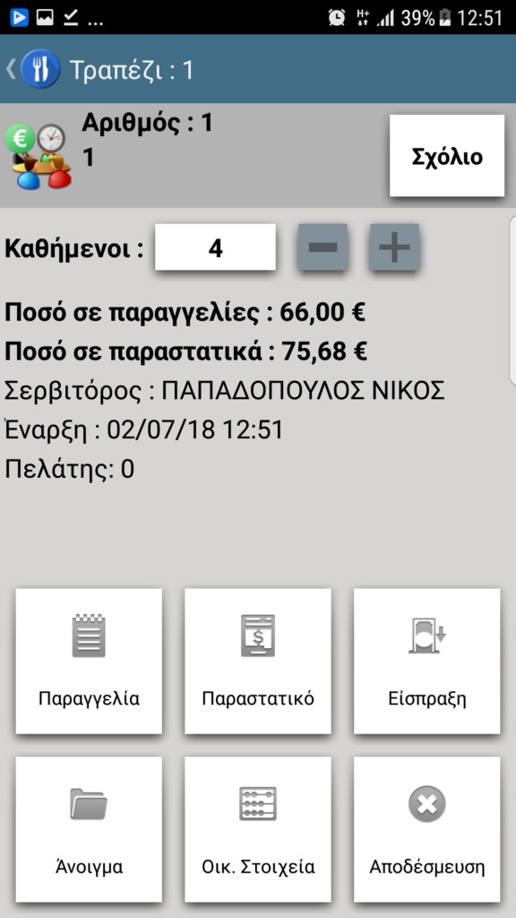 mobileandroid03