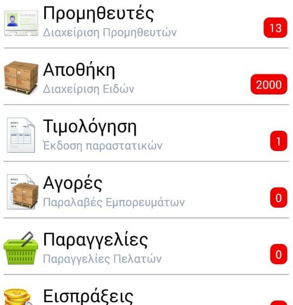 screenshot-live