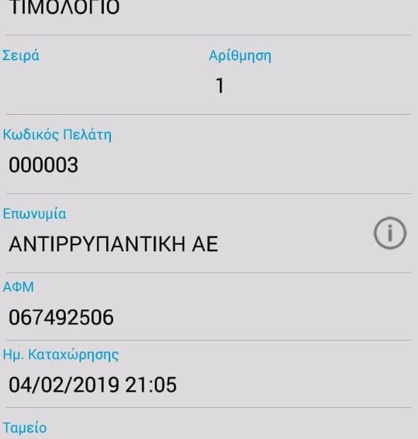 screenshot-live2