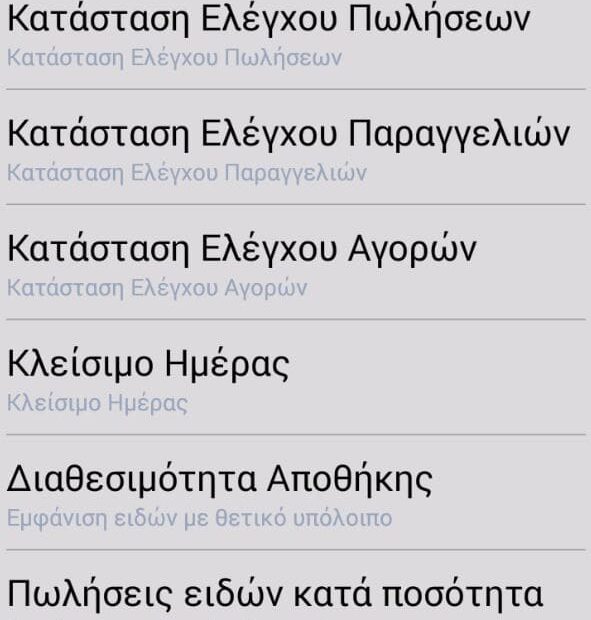 screenshot-live3