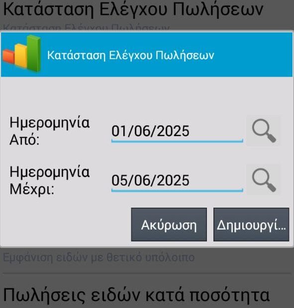 screenshot-live4