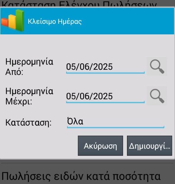 screenshot-live5