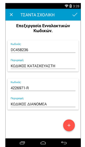 screenshot1