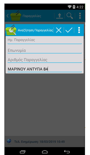 screenshot2