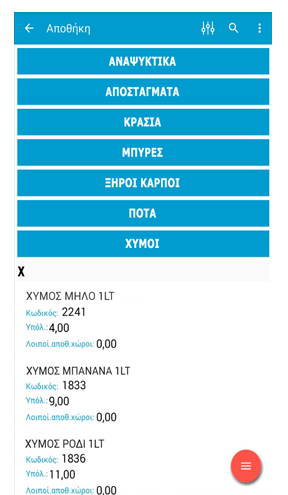 screenshot3