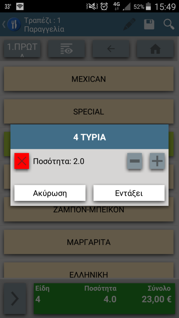screenshot_2018-07-18-15-49-54